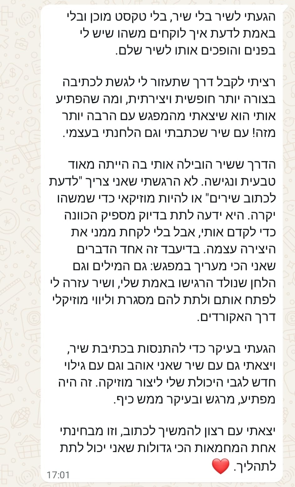 המלצה על מפגש יצירתי מעצים, כתיבת שיר והלחנה בליווי שיר אמיתי